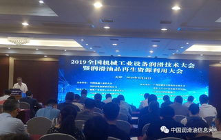 润滑油的循环革新 5月第5周资源再生利用技术研发的关键进展