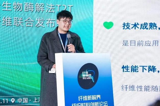 再生纤维领域领军企业,德福伦构建了较为完善的研发与服务体系,持续为